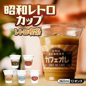 giJbv 12IX 360ml g ag mX^W[ i Rbv vJbv vRbv  j a ʉ JtFI ~NZ[L t[c N[\