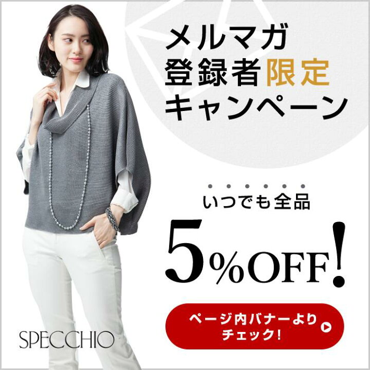 楽天市場】【SPECCHIO 公式店】 スペッチオ シャトルプリーツ パンツ 