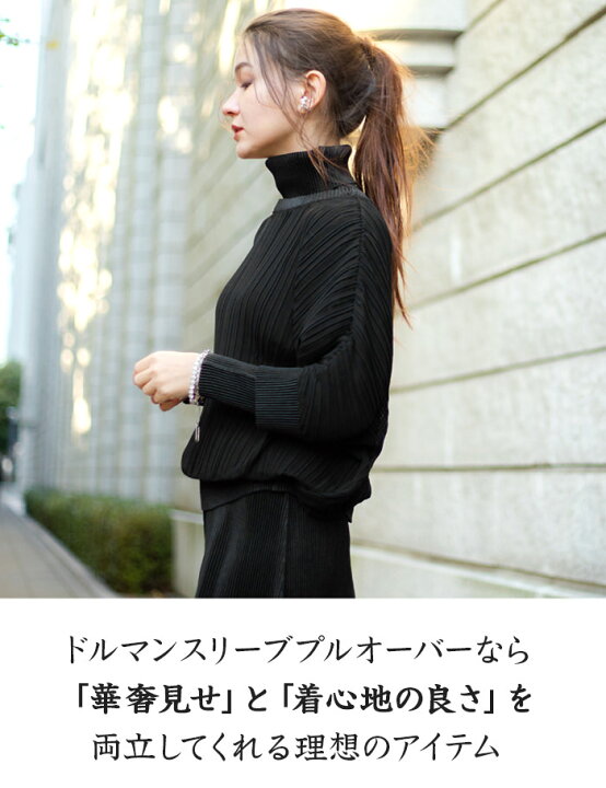 楽天市場】【1000円4000円クーポン 6/11 1:59まで】ドルマンスリーブ 