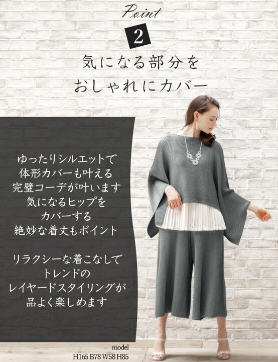 楽天市場】セットアップ アンサンブル S/M/L/LL/3L/4L 3-23号 体型 
