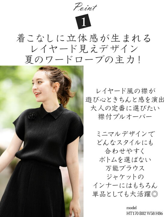 楽天市場】【1000円4000円クーポン 4/27 9:59まで】スペッチオ 襟付き 