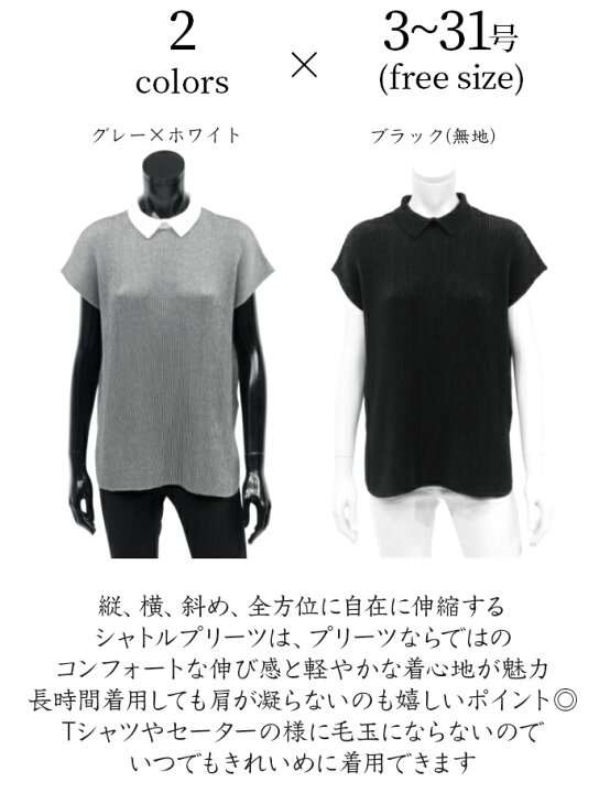 楽天市場】【1000円4000円クーポン 4/27 9:59まで】スペッチオ 襟付き 