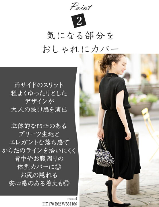 楽天市場】【30％OFFクーポン 9/19 20:00-21:59】スペッチオ 襟付き 