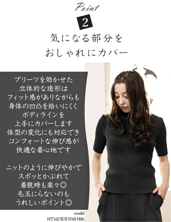 楽天市場】【30％OFFクーポン 3/21 20:00-21:59】スペッチオ 五分袖 