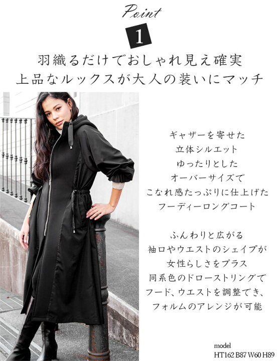 楽天市場】ロングコート M/L/LL/3L/4L 9-19号 ゆったり 春 秋 冬 