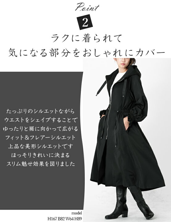 楽天市場】ロングコート M/L/LL/3L/4L 9-19号 ゆったり 春 秋 冬  