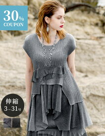 楽天市場 アシンメトリー 服 レディースの通販 楽天市場 アシンメトリー 服 レディースの通販