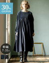 【30％OFFクーポン 8/4 20:00-21:59】スペッチオ 切り替えワンピース ワンピース 長袖 カジュアル ドッキングワンピース レディース 40代 体型カバーワンピース フォーマル ロング オフィス きれいめ おしゃれ 綺麗めワンピース シャトルプリーツ