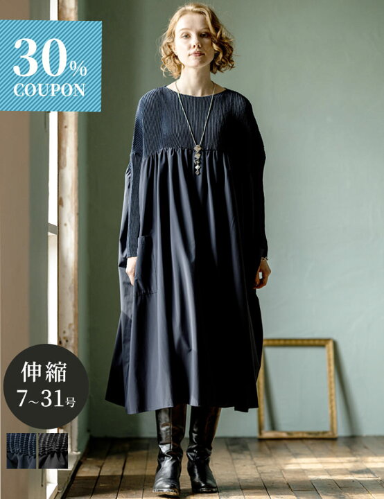 楽天市場】【30％OFFクーポン 3/4 20:00-21:59】スペッチオ 切り替え 