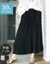 【30％OFFクーポン 8/4 20:00-21:59】スペッチオ ワイドパンツ ゆったり シフォン ワイド パンツ ズボン ボトムス レディース きれいめ 夏 秋 春 プリーツ ウエストゴム スカーチョ キュロット ガウチョパンツ 大きいサイズ オフィス カジュアル 薄手 涼しい