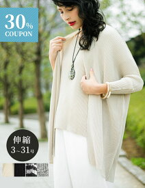 【30％OFFクーポン 6/4 20:00-21:59】ノーカラージャケット レディース ロング ジャケット セレモニー 体型カバー S/M/L/LL/3L/4L 3-31号 春 夏 秋 冬【SPECCHIO 公式店】スペッチオ フォーマル 結婚式 喪服 ビジネス 旅行 母の日 ギフト ミセス 30代 40代 50代 60代