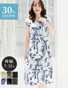【30％OFFクーポン 8/4 20:00-21:59】スペッチオ シンプル aライン ワンピース 半袖 きれいめ ゆったり 黒 夏 レディース ワンピ 格子柄 ロングワンピース 大きいサイズ 50代 40代 30代 60代 体型カバー 大人 プリーツ【SPECCHIO 公式店】フォーマル マタニティ