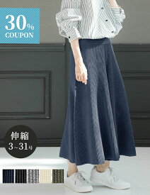 【30％OFFクーポン 6/20 20:00-21:59】スペッチオ ワイドパンツ レディース きれいめ 七分丈 八分丈 ガウチョパンツ 大きいサイズ 体型カバー プリーツパンツ ゆったり 伸縮【SPECCHIO 公式店】フォーマル パンツ 30代 40代 50代 60代 美脚パンツ オフィス カジュアル 2way