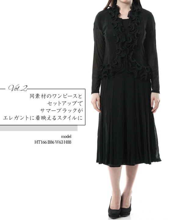 楽天市場】ボレロ ジャケット M/L 9-11号 春 夏 秋 ストレッチ 