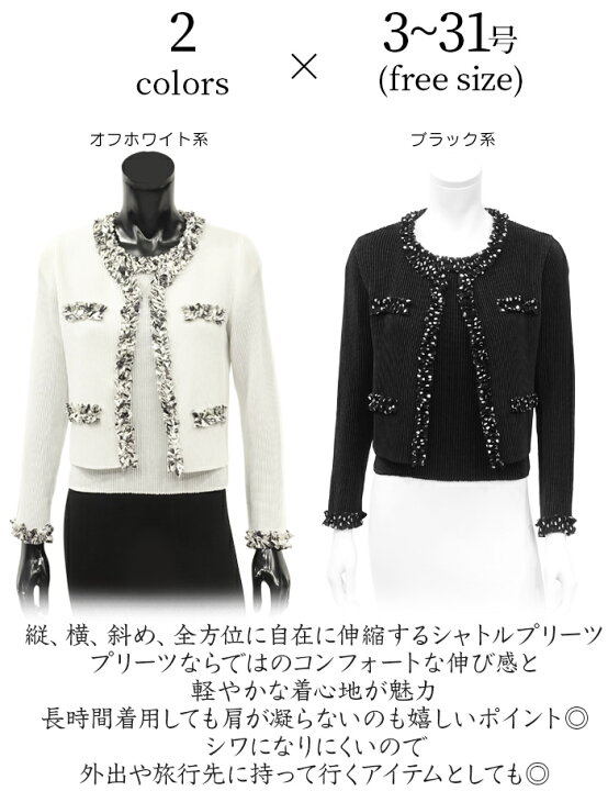 楽天市場】【2点3000円OFFクーポン 12/31 23:59まで】スペッチオ 