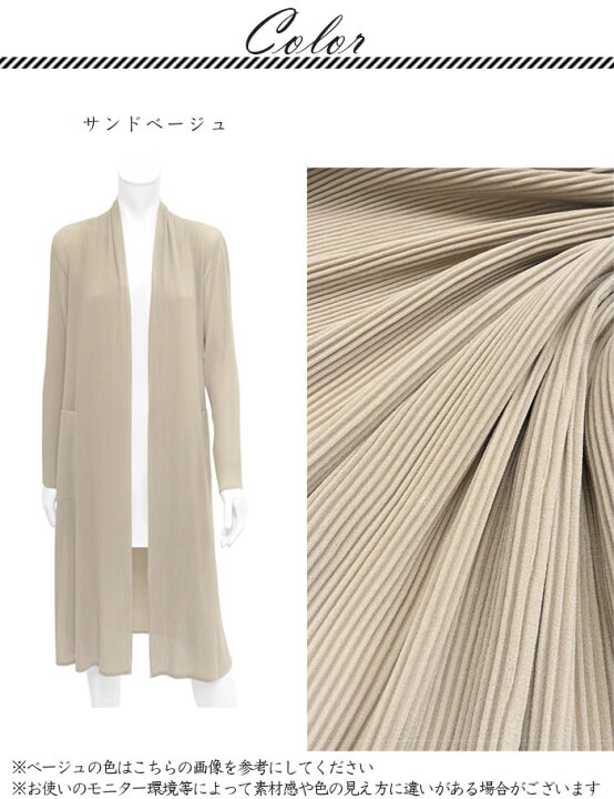 楽天市場】【2点購入3000円OFF 3/31 23:59まで】スペッチオ ロング 