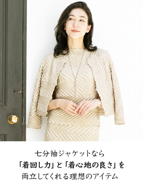 楽天市場】【2500円クーポン 20日0:00-23:59】スペッチオ プリーツ 七 