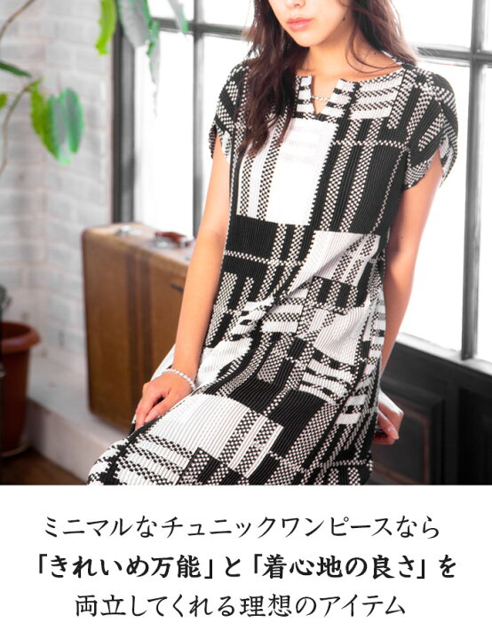 楽天市場】チュニック ワンピース S/M/L/LL/3L/4L 3-31号 体型カバー 