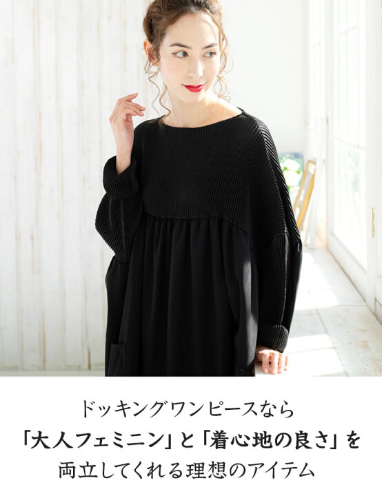 楽天市場】スペッチオ 切り替えワンピース ワンピース 長袖 カジュアル  