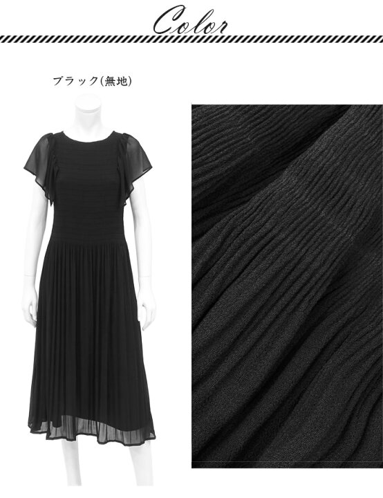 楽天市場】【1000円OFF/4000円OFFクーポン スーパーSALE】ワンピース 