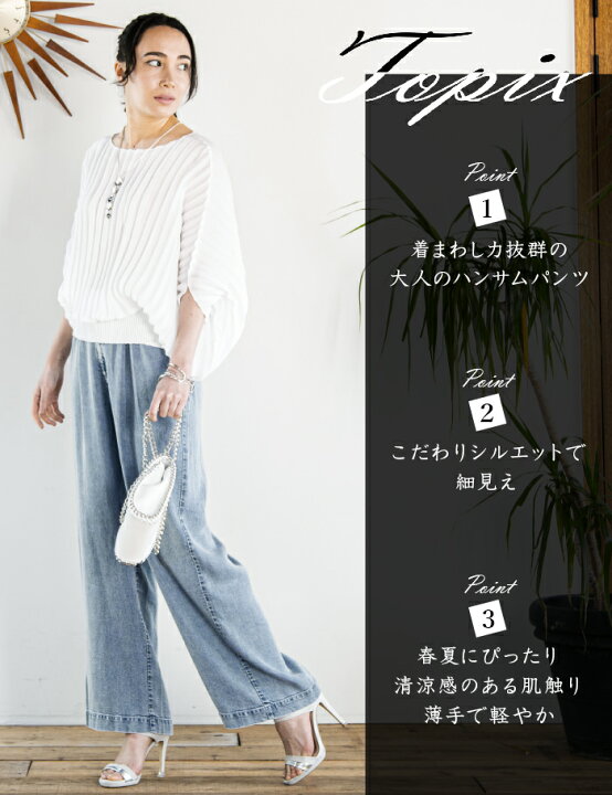 楽天市場】【2点3000円OFFクーポン 10/23 23:59まで】テンセル デニム  