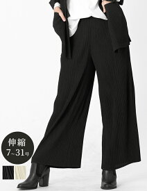 【36時間限定2000円OFFクーポン 6/2 11:59まで】ワイドパンツ S/M/L/LL/3L/4L 7-31号 伸縮 美脚 春 夏 秋 冬 【SPECCHIO 公式店】スペッチオ レディース プリーツ ストレートパンツ ズボン スラックス ウエストゴム フォーマル きれいめ ビジネス ゆったり 大きいサイズ