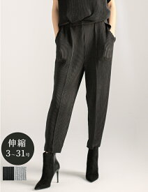 【2点3000円OFFクーポン 3/31まで】テーパードパンツ レディース 大きいサイズ フリーサイズ S/M/L/LL/3L/4L 7-31号 伸縮 美脚 体型カバー 春 夏 秋 冬 【SPECCHIO 公式店】スペッチオ シャトルプリーツ クロップドパンツ ウエストゴム ズボン フォーマル きれいめ オフィス