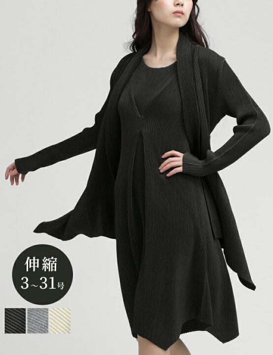 楽天市場】【48時間2000円クーポン 5月24日0:00-25日23:59】ロング 
