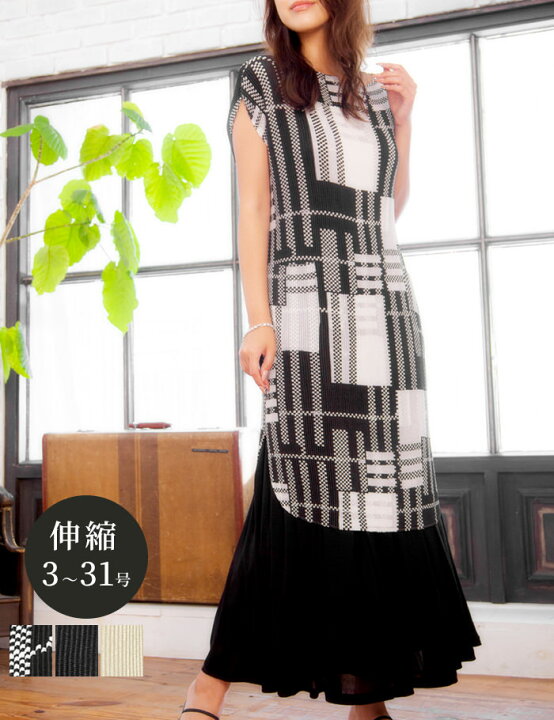 楽天市場 チュニック ワンピース S M L Ll 3l 4l 3 31号 体型カバー 春 夏 秋 冬 Specchio 公式店 スペッチオ レディース フォーマル シャトルプリーツ 半袖 洗える きれいめ 大人可愛い ゆったり 40代 50代 60代 サイズフリー 大きいサイズ チェック柄 黒 ベージュ