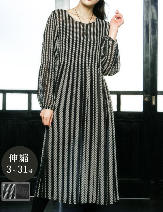 楽天市場】【2点3000円OFFクーポン 12/31 23:59まで】ボリューム袖 