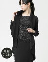 【1000円4000円クーポン 3/11 1:59まで】スペッチオ プリーツ ロングジャケット ロング ジャケット レディース 大きいサイズ 体型カバー アウター S/M/L/XL/3L/4L【SPECCHIO 公式店】フォーマル おしゃれ きれいめ ビジネス オフィス カジュアル カーディガン 黒 春 夏 秋 冬