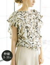 【1000円OFF/4000円OFFお買い物マラソン】プルオーバー フリル袖 半袖 ブラウス S/M/L/LL/3L/4L 3-31号 体型カバー 伸縮 春 夏 秋 【SPECCHIO 公式店】スペッチオ レディース シャトルプリーツ 袖コンシャス トップス きれいめ 大人かわいい ミセス 洗える 40代 50代 60代