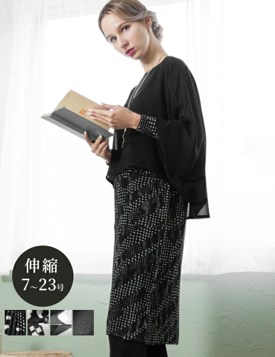 楽天市場】【2点3000円OFFクーポン 11/30 23:59まで】スペッチオ  