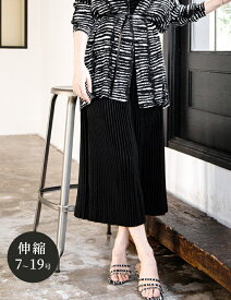 【20％OFFクーポン対象商品 3/31まで】ガウチョパンツ レディース 七分丈 S/M/L/LL/XL 7-19号 体型カバー 春 夏 秋 冬 【SPECCHIO 公式店】スペッチオ シャトルプリーツ ガウチョ キュロット ワイドパンツ きれいめ ビジネス 旅行 洗える ウエストゴム マタニティ 40代 50代