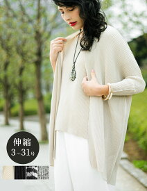 ノーカラージャケット レディース ロング ジャケット セレモニー 体型カバー S/M/L/LL/3L/4L 3-31号 春 夏 秋 冬【SPECCHIO 公式店】スペッチオ フォーマル 結婚式 喪服 ビジネス 旅行 母の日 ギフト ミセス 30代 40代 50代 60代 大きいサイズ フリーサイズ