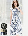 【30％・20％・10％OFF 12日20:00-18日9:59】スペッチオ シンプル aライン ワンピース 半袖 きれいめ ゆったり 黒 夏 レディース ワンピ 格子柄 ロングワンピース 大きいサイズ 50代 40代 30代 60代 体型カバー 大人 プリーツ【SPECCHIO 公式店】フォーマル マタニティ