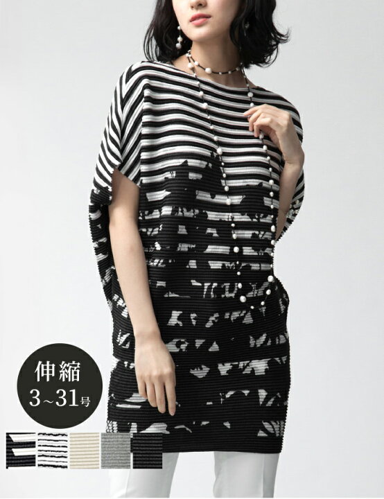 楽天市場 2点3000円offクーポン 11 23 59まで チュニックワンピース S M L Ll 3l 4l 3 31号 体型カバー 春 夏 秋 Specchio 公式店 スペッチオ レディース シャトルプリーツ 大人可愛い おしゃれ きれいめ 旅行 リラクシー ルームウェア 在宅ワーク ゆったり
