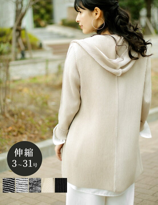 楽天市場】フード付 ロング ジャケット S/M/L/LL/3L/4L 3-31号 体型  