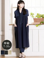 【40％OFF対象商品 3/11 19:00-3/18 23:59】スペッチオ vネック ワンピース ジャンパースカート 大人 お…