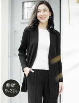 楽天市場】ロングカーディガン（ブランドスペッチオ）（コート 
