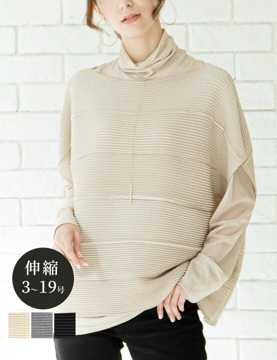 楽天市場】セットアップ アンサンブル S/M/L/LL/3L/4L 3-19号 体型 