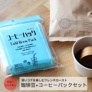  ~Np R[q[pbNƃR[q[ t`[Xg 200g ̃ZbginI OAe} XyVeBR[q[ VOIW ACXR[q[ JtFI ȒP 