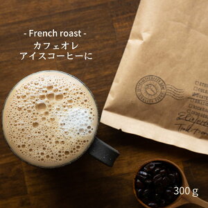 [RN[] ACXR[q[EJtFIɂ R[q[ t`[Xg OAe} 150g / 300g XyVeBR[q[ VOIW ɐ[ JtFe GXvb\  