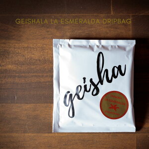 hbvR[q[ QCV GX__ pi} [ EHbVh ] 4 hbvobO  XyVeBR[q[ geisha panama esmeralda