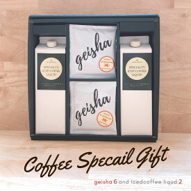 楽天市場 ドリップコーヒー おしゃれ ギフト 飲み方無糖 水 ソフトドリンク の通販