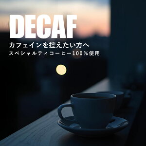 [ JtFCXR[q[ ] XyVeBR[q[ R[q[  蕲 G`IsA V_ ݗ }EeEH[^[VXe fJtFi ؂₩ Â R[q[ X m