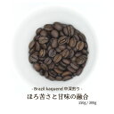 [ ミルクチョコのような甘み ] コーヒー豆 ブラジル 中深煎り 150g / 300g ミナスジェライス カケンジ農園 スペシャルティコーヒーシングルオリジン