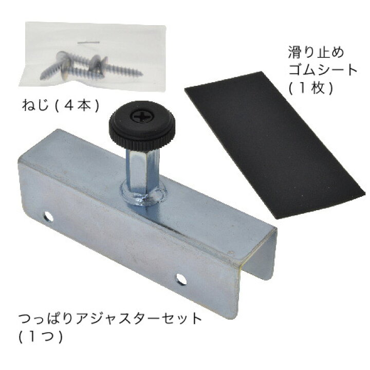 楽天市場】壁に柱をカンタンに。 つっぱり 1x4 アジャスター金具キット シルバー 【1セット:柱1本用】 #diy リノベーション リフォーム 壁 棚 机 初心者 : 暮らすとあ 楽天市場】壁に柱をカンタンに。 つっぱり 1x4 アジャスター金具キット シルバー 【1セット:柱1本用】 #diy リノベーション リフォーム 壁 棚 机 初心者 : 暮らすとあ