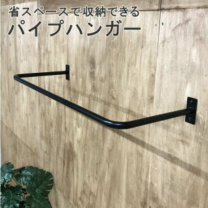 U�^�p�C�v�n���K�[BIG 700×250 (��t�l�W�t) �����˂� #diy ���m�x�[�V���� �����˂� YAHATA