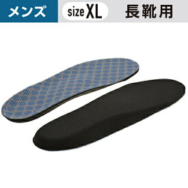 らくらく隊 長靴用ムレ対策 XLサイズ(27～28cm) ［1個］ 男女兼用 #村井 中敷き ムレ 外反母趾 扁平足 サイズ調整 衝撃 疲れ 対策 サポート レインブーツ